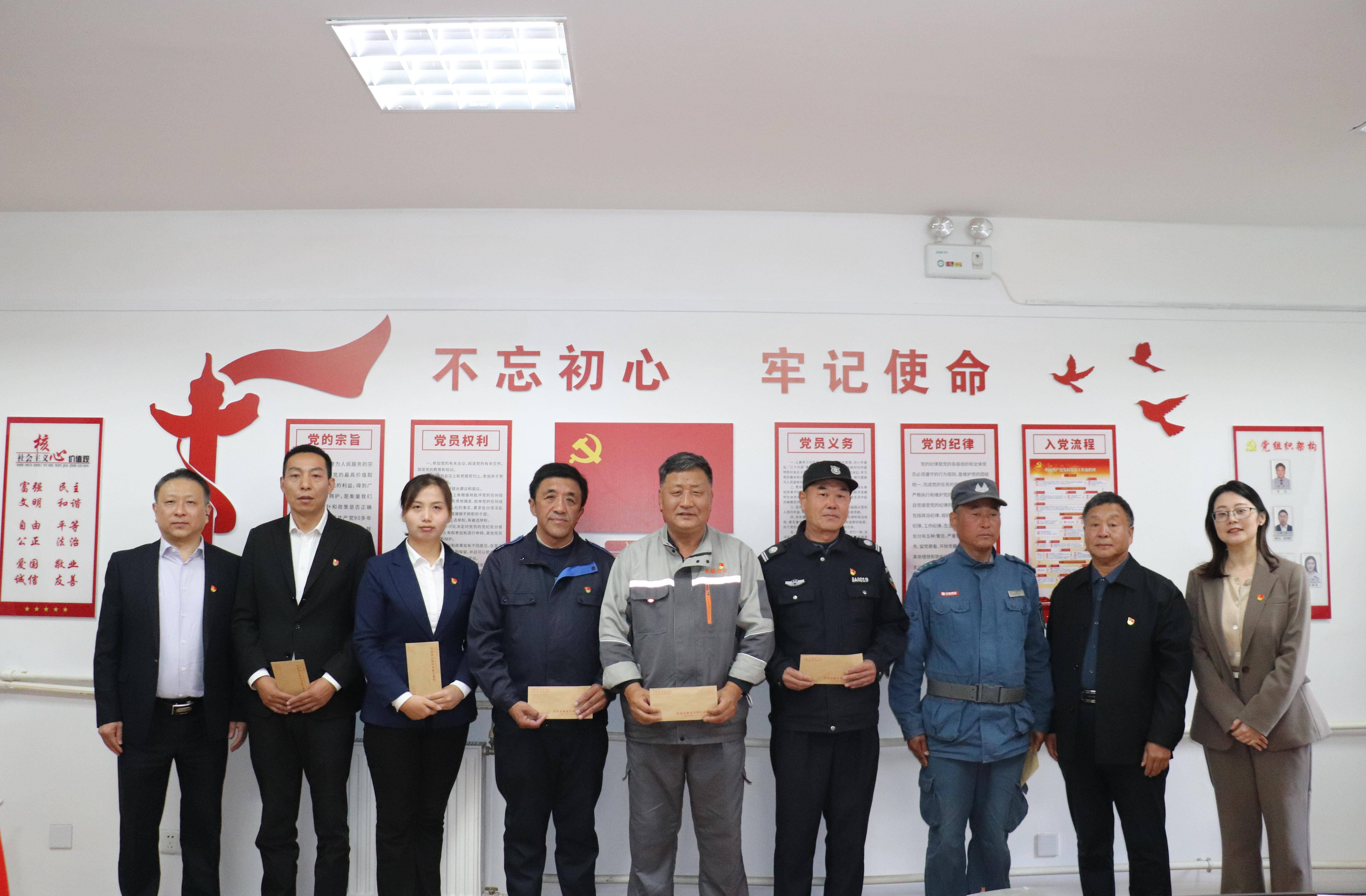 濟(jì)南市物業(yè)管理行業(yè)協(xié)會(huì)黨支部舉行慰問(wèn)生活困難黨員活動(dòng)