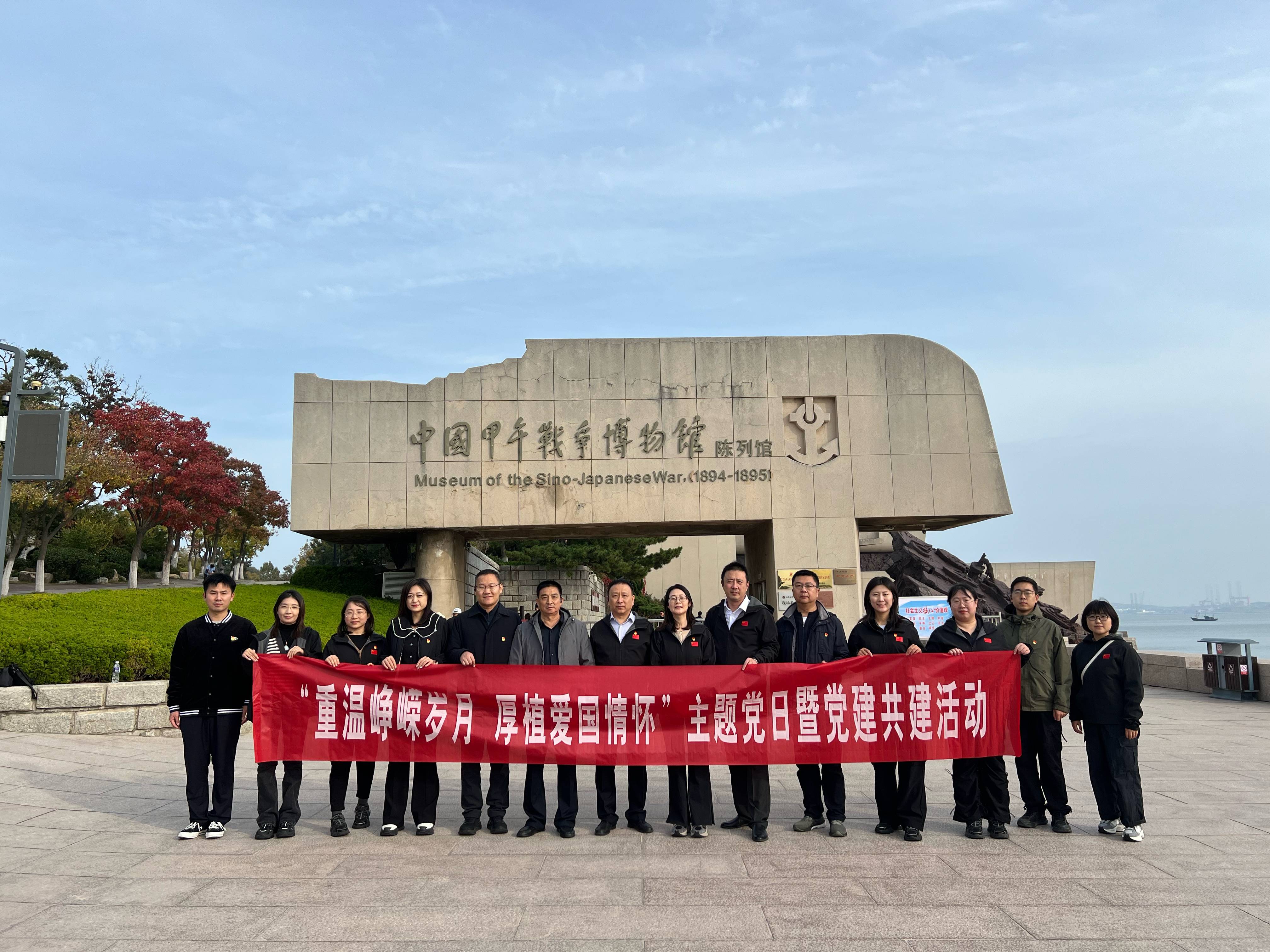 濟(jì)南市物業(yè)管理行業(yè)協(xié)會(huì)黨支部舉行“重溫崢嶸歲月 厚植愛(ài)國(guó)情懷”主題黨日暨黨建共建活動(dòng)