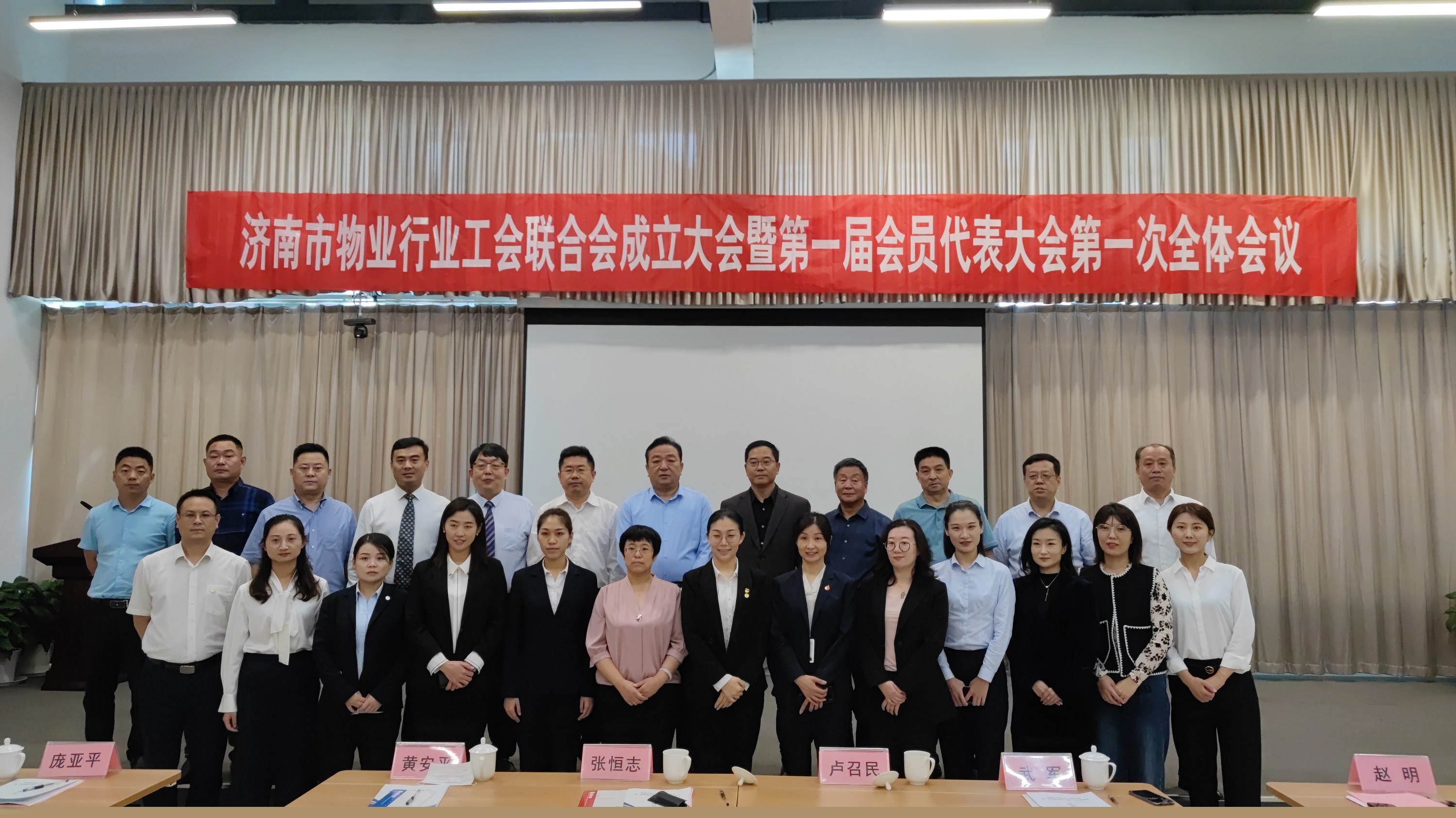 工會集體合影