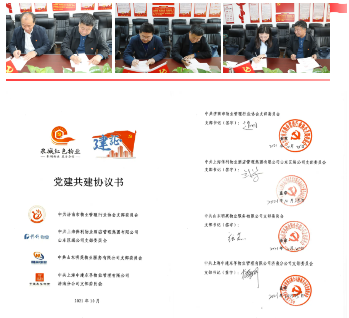 微信截圖_20211025152028