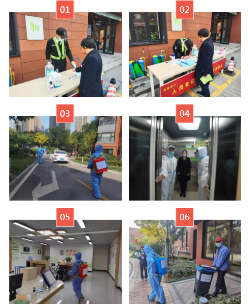 微信截圖_20211027155801