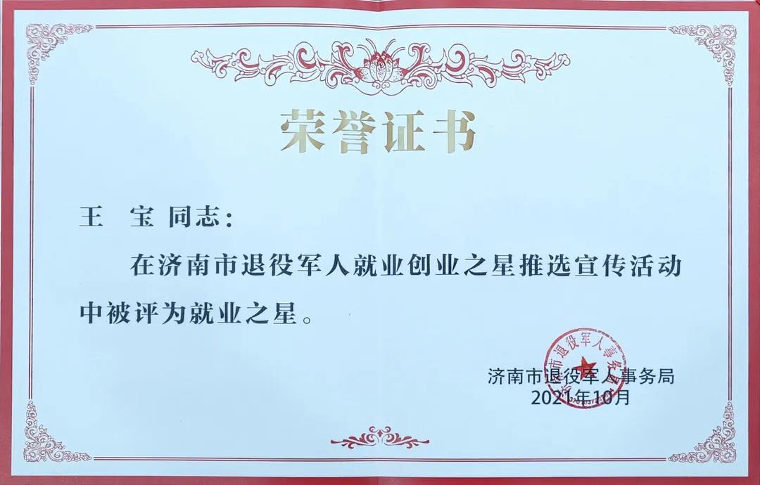 微信圖片_20211101152952