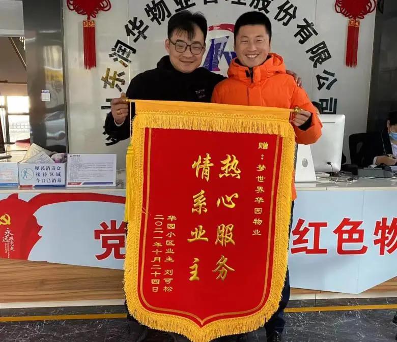 微信圖片_20211116155558