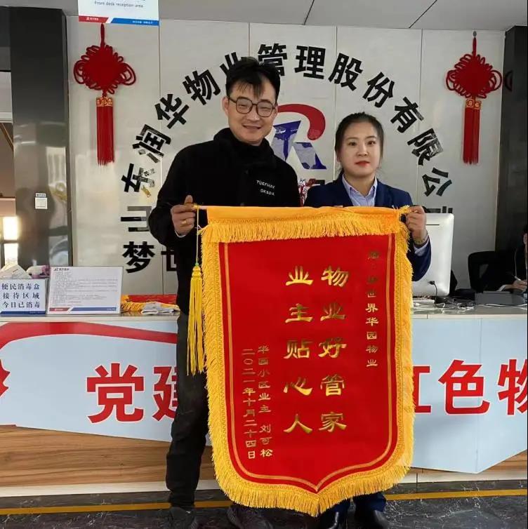 微信圖片_20211116155607