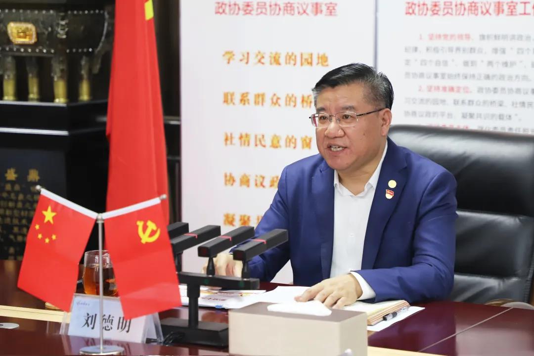 微信圖片_20211118152849