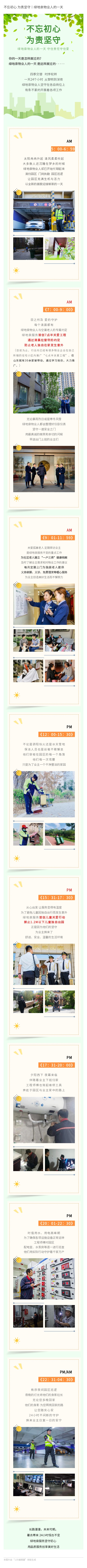 135editor_11221522_619b4544433c420211122152244