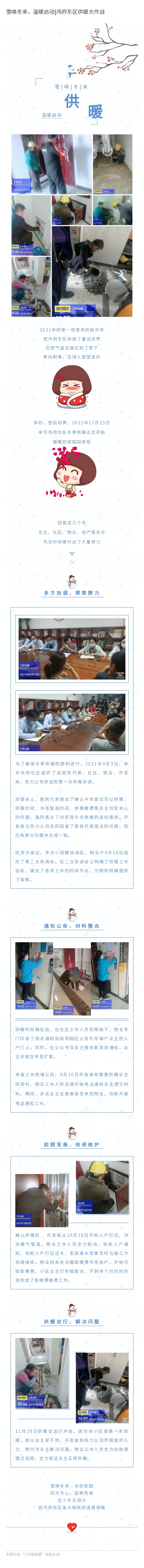 135editor_11221537_619b48aa2d48a20211122153714