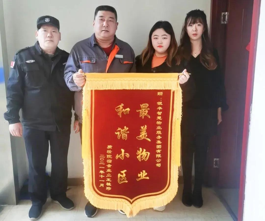 微信圖片_20211124155345