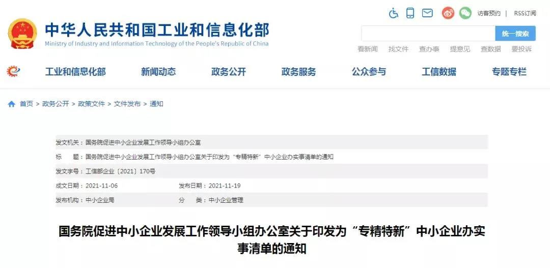 微信圖片_20211129154040