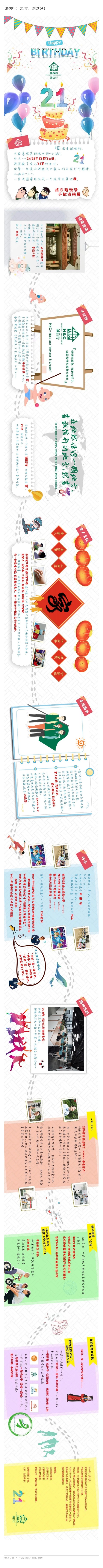 135editor_12281526_61cabc3f9b4ec20211228152655