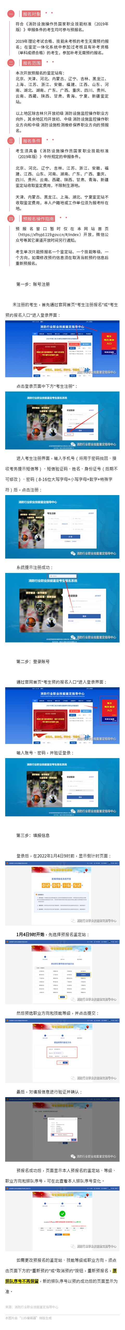 135editor_01041550_61d3fc34b806120220104155012