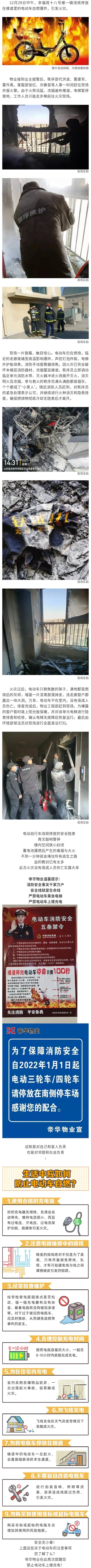 show_341293045_1641453153856