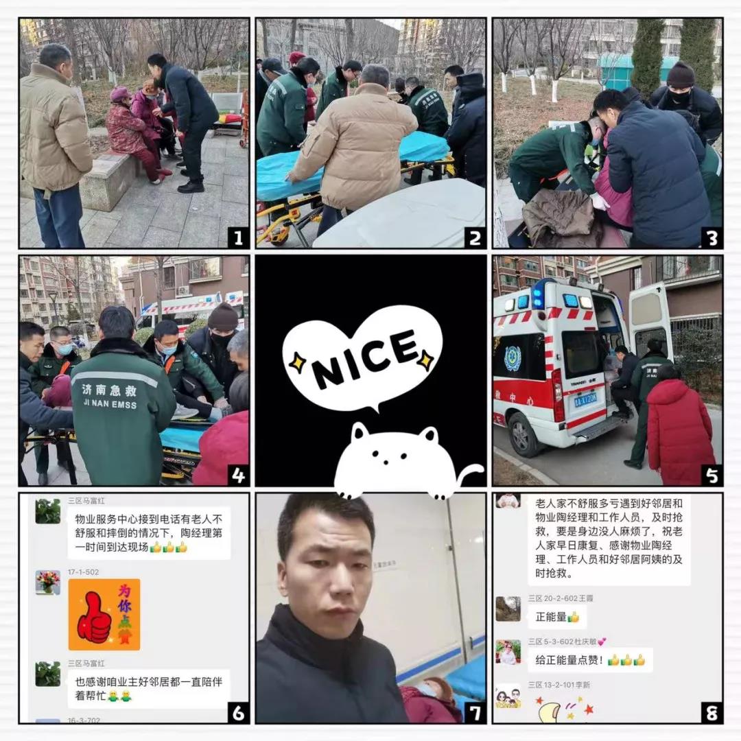 微信圖片_20220107142640