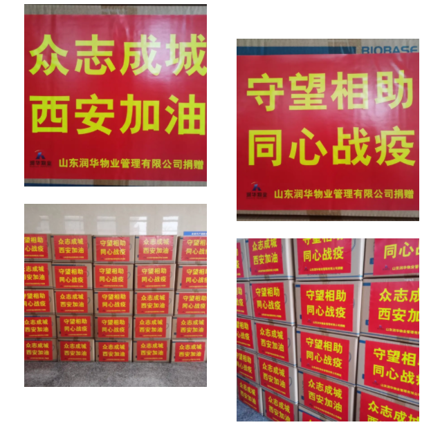 微信截圖_20220110153444