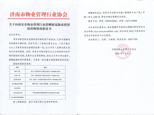 微信圖片_20220111163821