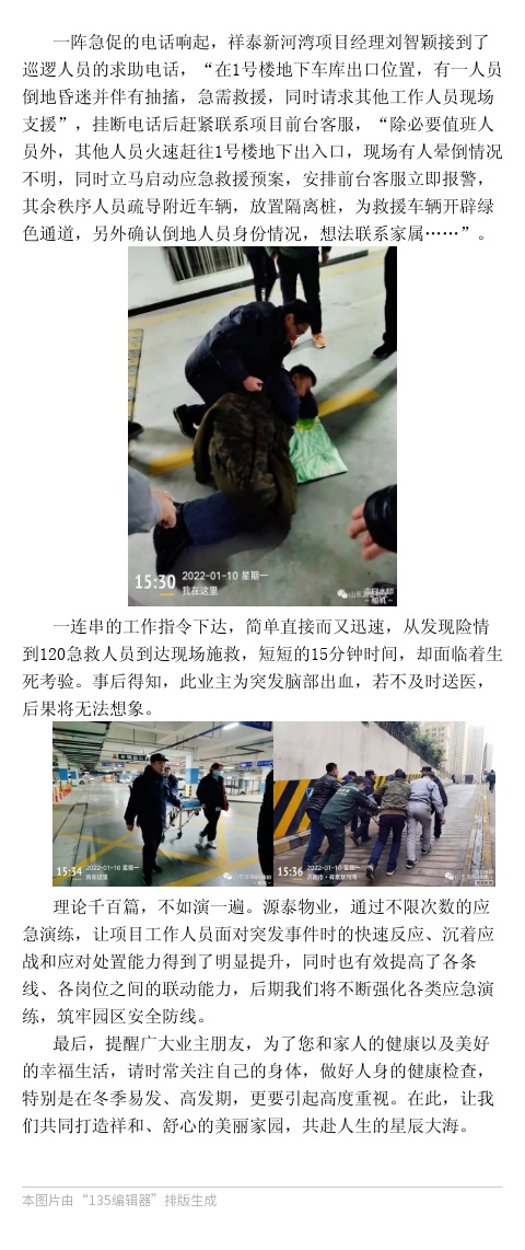 135editor_01131718_61dfee5c0dc3420220113171820