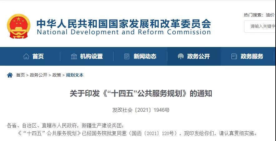 微信圖片_20220114145912