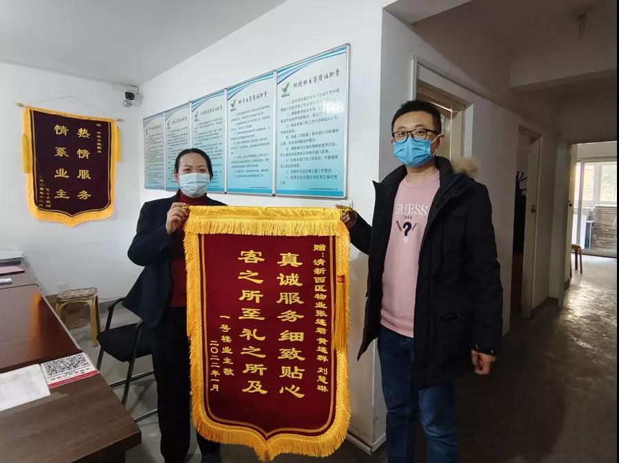 微信圖片_20220128163324