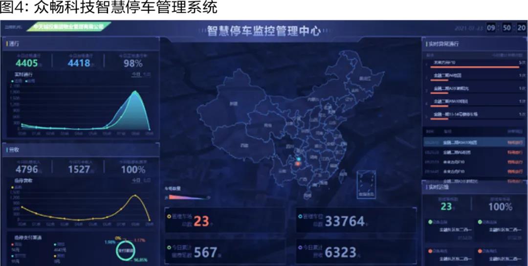 微信圖片_20220207162857