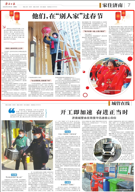 微信圖片_20220209154028