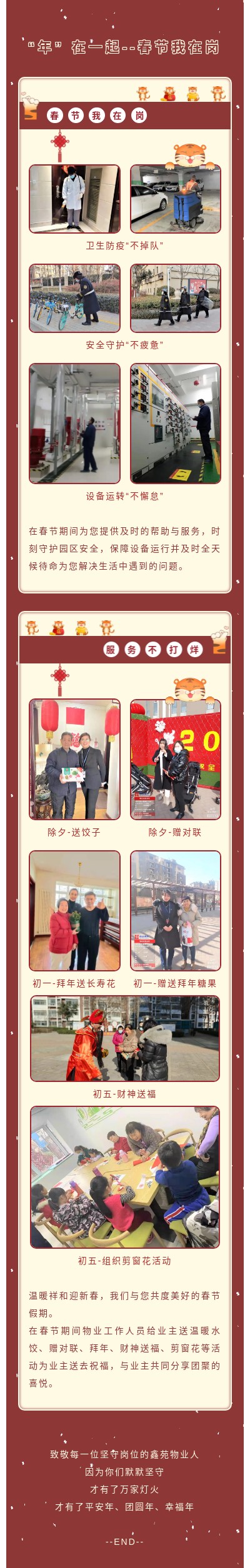 show_348245857_1644392698193