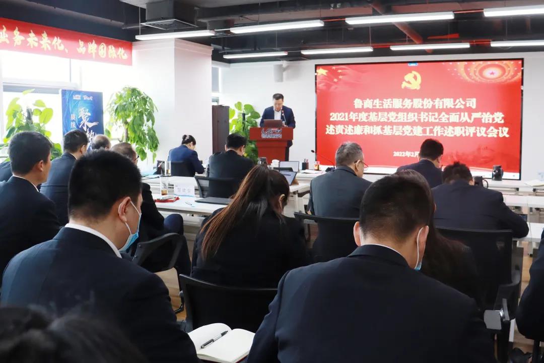 微信圖片_20220214152558