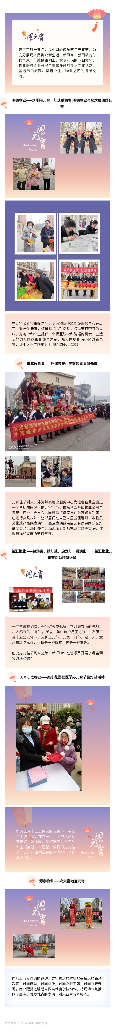 135editor_02161559_620caedbed06f20220216155923