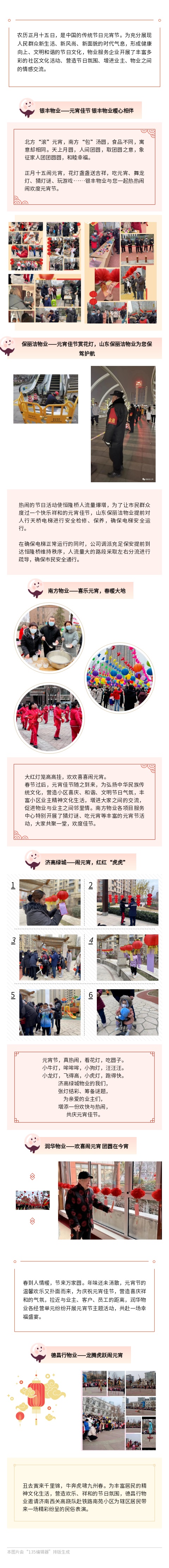 135editor_02161604_620cb0147c35120220216160436