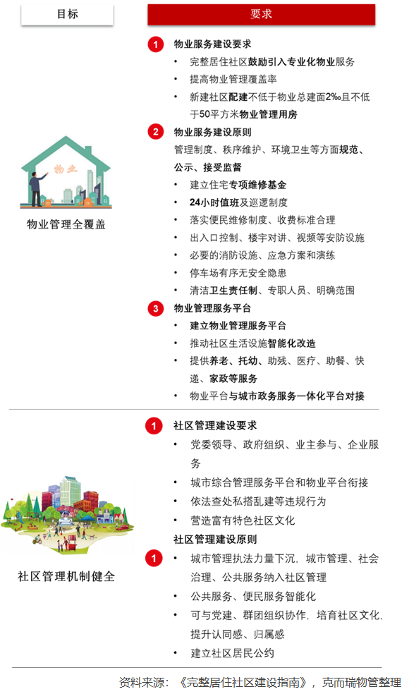 微信圖片_20220225151057