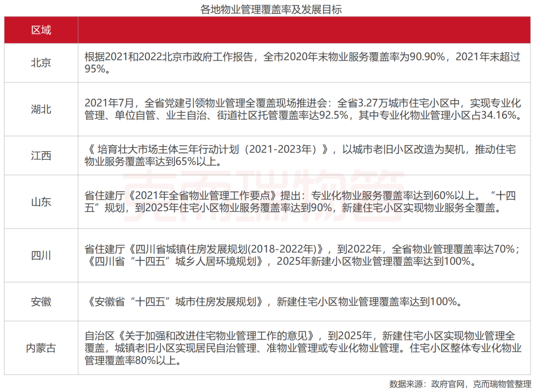 微信圖片_20220225151115