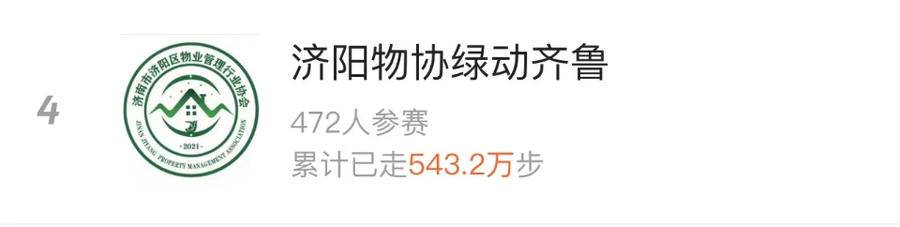 微信圖片_20220304135734