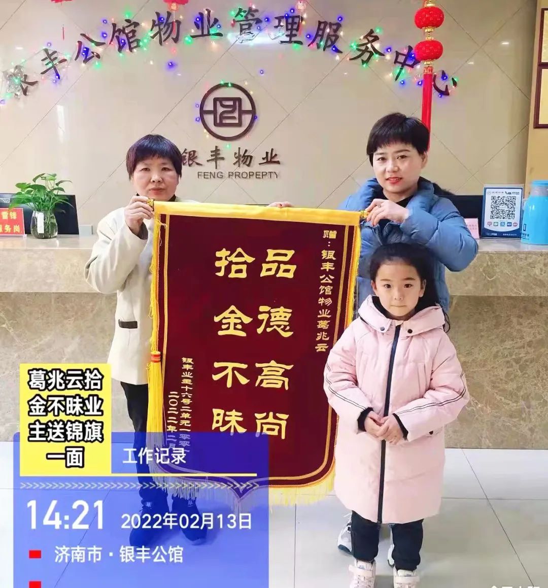 微信圖片_20220304155108