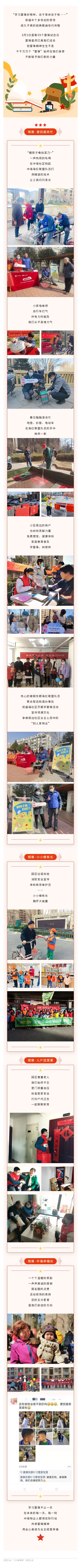 135editor_03071610_6225be08a5e5120220307161048