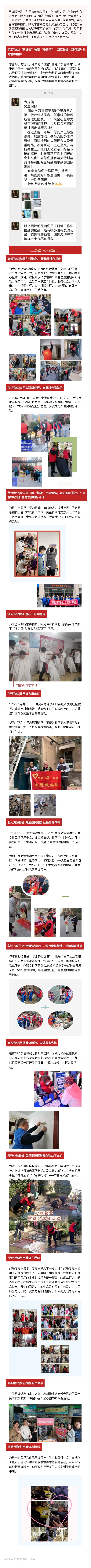 135editor_03091533_6228584c49b6320220309153332