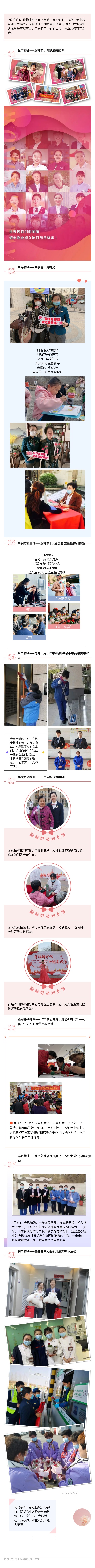 135editor_03091546_62285b50019e420220309154624