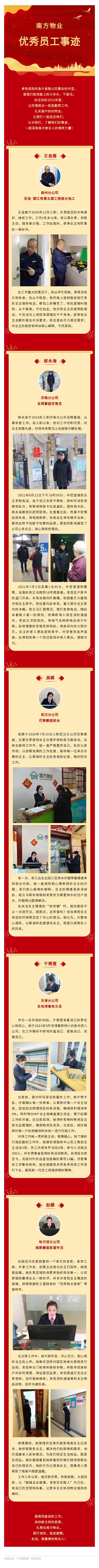 135editor_03101603_6229b0ba3e45620220310160306