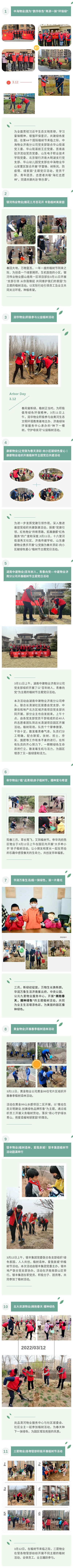 show_355120500_1647243550776