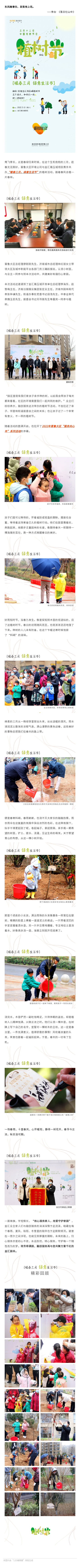 135editor_03181525_623433d4eed5520220318152508