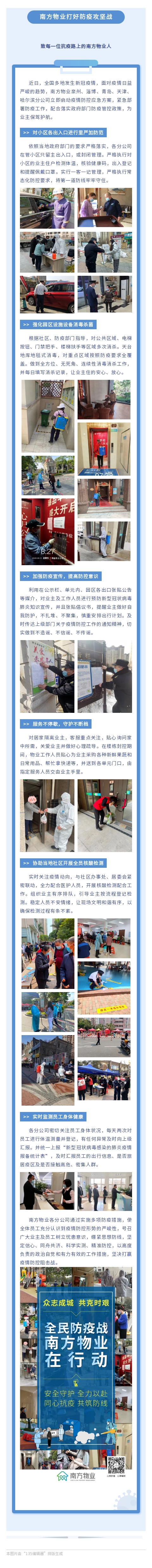 135editor_03181531_623435591d54b20220318153137