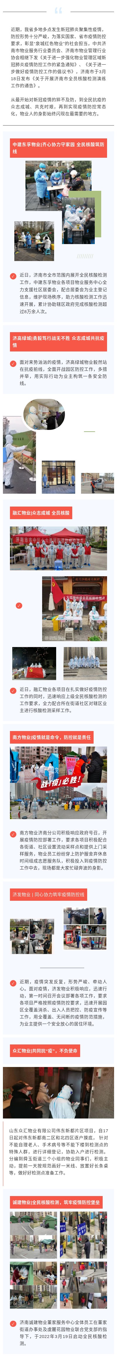 show_357488375_1648019802385