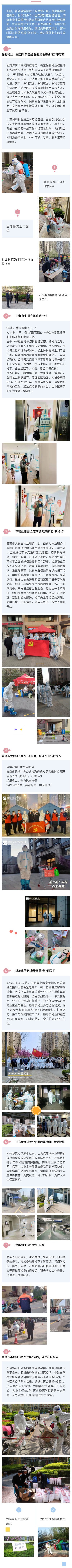 show_360687953_1649132998853