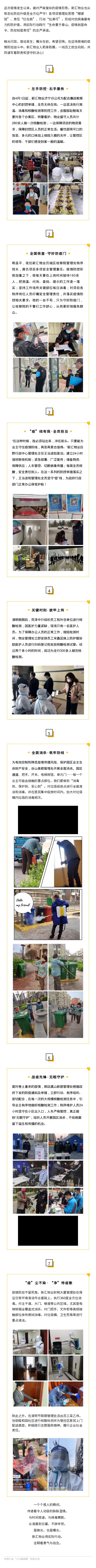 135editor_04081519_624fe215da4cc20220408151949