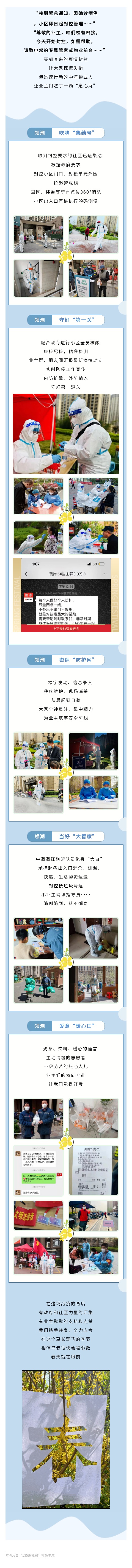 135editor_04081528_624fe42822c6c20220408152840