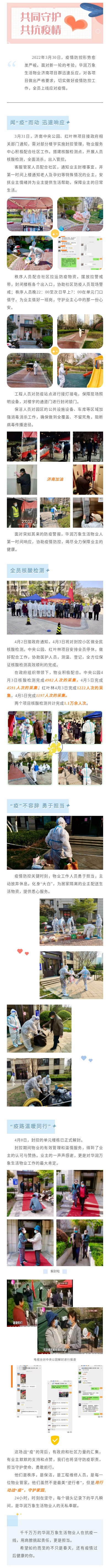 show_362681585_1649922451088