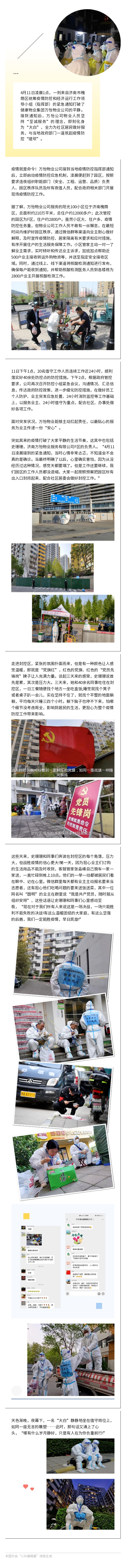 135editor_04181615_625d1e289103c20220418161536