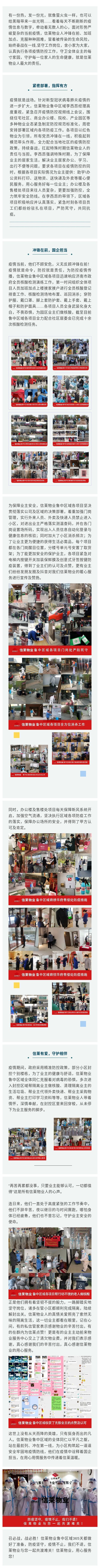 show_365107612_1650612437344