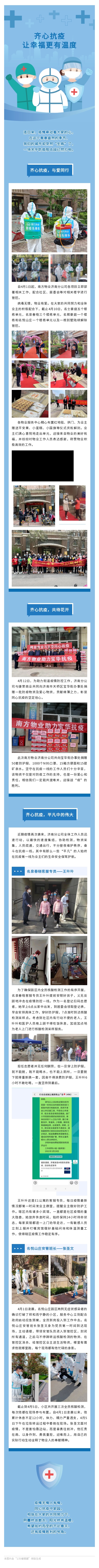 135editor_04221535_62625ac55dce720220422153533