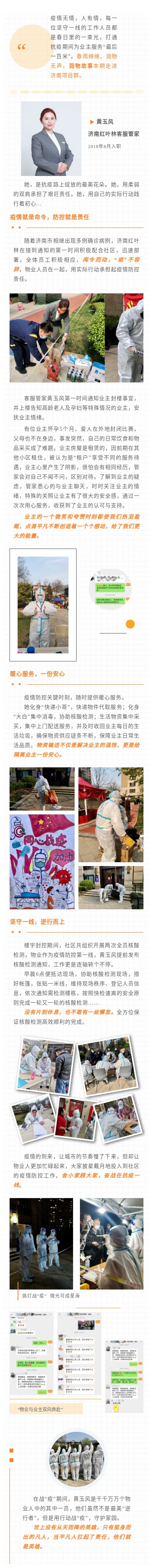 show_365509220_1650789440691