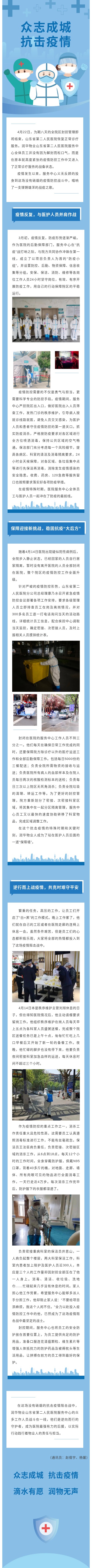 show_365580709_1650789516326