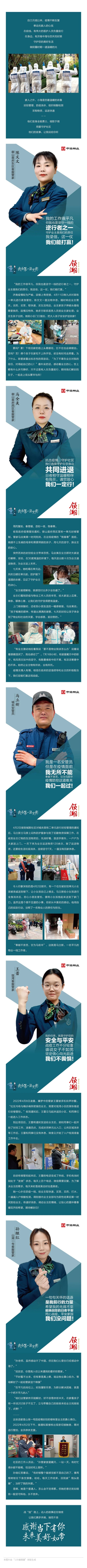 135editor_04251655_62666209cf59020220425165537